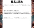 片思いが実を結び幸せな未来へ歩み出せるよう導きます 憧れのあの人とこれからどうなるか？進むべき道をお伝えします イメージ4
