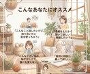 愚痴・悩み・恋愛相談など│あなたの心を整理します あなたの心を“あなたが”言語化出来るようお手伝いします✧ イメージ2