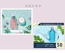バナーやヘッダーなど各種WEB画像制作いたします 女性ならではの視点で、ターゲットの心を掴むデザインを。 イメージ3