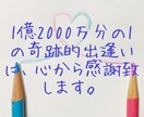 病気、体質、趣味…『あるある』全力で共感します 繊細さん、車椅子、喘息などなど…独りじゃない。聞かせて下さい イメージ10
