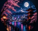 SNSで目を引くAI画像を作成します 反応率と世界観を重視して制作します イメージ1