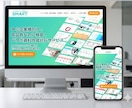 集客・売上につながるホームページを制作します コスパ重視！高品質＆WordPress対応可 イメージ3