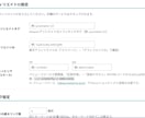 AIが記事作成＋画像＋投稿まで完全自動化します アップデート！４大特典付き「AI Auto News」 イメージ6
