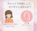 看護師さんの悩みや愚痴をチャットで聞きます 看護師さんの悩みや不安や愚痴をチャットで気軽に話しましょ イメージ1