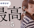 YouTubeのサムネイルを作成いたします 安心の修正無制限でお作りいたします。 イメージ7