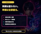 あなたの経験から売る商品を7日で一式作ります 購入者のまま終わらない。商品・ページ・画像まで丸ごと制作 イメージ4
