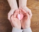 お相手(彼・彼女)のお気持ち鑑定致します 20年以上の鑑定経験から貴方に寄り添う鑑定を致します★ イメージ2