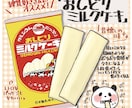 A4のイラスト付販促POP2500円でお描きします 50文字まで2500円　51文字以上100文字迄3500円 イメージ9