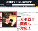 OEM出品のお手伝い！ロゴ制作承ります ご購入者様のご要望を形に致します イメージ6