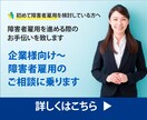 丁寧な対応で心を込めてバナー作成いたします web業界歴３年の製作者です。 イメージ10