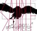 オリジナルロゴ承ります オリジナルロゴ承ります。エンブレム イメージ1