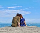 人間関係のお悩み☘️あなたに光✨をお届けします ＊モヤモヤ＊秘密＊不安＊会社＊孤独＊友達＊家族＊怒り＊仕事 イメージ5