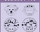 お姿にあったシンボルロゴをお作りします 可愛いからカッコいいまで承ります✨ イメージ1