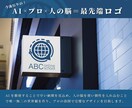 ロゴデザイン作成します どんなロゴにしようか？迷ってるならまずはここ！ イメージ1