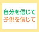 思春期のお子様の子育て☆お悩み☆お聞きします お年頃/中学生/高校生/反抗/愚痴/期待/今後の不安/変化 イメージ8