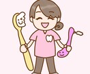 歯科・医療向けのゆるかわイラストを制作します 院内掲示やブログの挿絵に！ゆるかわイラスト イメージ2