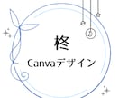 伝わる ⟡.· チラシやポスターなど作成します 「伝わる」を身近に、リーズナブルに！！ イメージ2