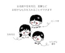 大切な思い出を形に、顔のデフォルメイラスト描きます A4と待ち受け用の豪華2データ納品！ イメージ2