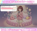 先着3名★歌枠Cute！5種OBS目標バー届けます 手で動かす、あなたと視聴者で作る、虹色に輝くゆめかわステージ イメージ2