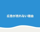 損しない為のマーケティングお伝えします 年間3000時間以上、月約20社へアドバイスを体系化＆資料化 イメージ1