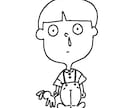 ゆるーいイラスト1500円でお受けします ゆるめのイラスト基本料金1500円でお描きします イメージ4