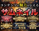 目を引くBrain/noteサムネイル制作します 視認性の高い目を惹くサムネイルを作ります！ イメージ1