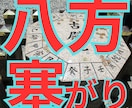 八方塞がり☆何やっても上手くいかない！寄り添います 貴女のモヤモヤを軽くしたい方へ　 チャネリング＆霊視 イメージ1