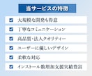 審査通過保証など、成果にこだわりアプリ開発します 上場企業からの依頼や38万DLなど、開発・公開実績が豊富です イメージ2