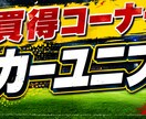 店舗で目立つPOPを作成します セール・新商品・案内など幅広く対応！ イメージ2