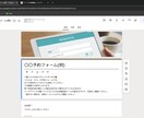 Googleフォームで予約システムを構築します 24時間管理不要で予約を受付できる イメージ1
