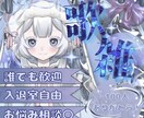 Vライバーさん向け！映えるサムネイル制作いたします 安くて高画質！目に留まるようなサムネイル制作いたします！ イメージ3