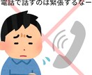 福祉的就労、生活のことチャットでお聞きします 電話が苦手でも全然大丈夫ですよ★ イメージ3