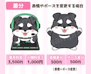 商用◎大好きな動物やペットのイラストを制作します SNSやグッズ・配信などに！商用・二次利用込みで安心♪ イメージ5