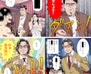 他と差をつけるYouTube漫画を制作します イメージを形にした面白いYouTubeインスタ漫画を描きます イメージ2
