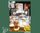 ぱっと見わかりやすくシンプルなチラシ作成します スピード感ある納品飲食店で働いてた経験からの提案が強みです イメージ5
