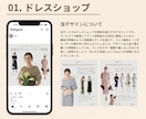 認定マーケターがInstagram運用代行をします 「インスタ運用のプロSAKIYOMI」認定マーケターがご支援 イメージ7
