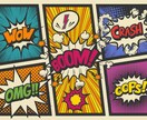 英語の漫画を自然な日本語に翻訳します 違和感ゼロ！読む人にスッと入る翻訳を心がけています イメージ1
