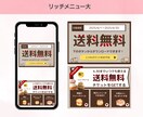 LINEリッチメニュー制作いたします 思わずタップしたくなるデザインで集客のお手伝いします！ イメージ6