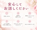 誰にも言えない悩み、お聞きします 50代の人生経験を活かしてあなたのお話を伺います イメージ3