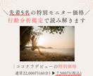 5月限定価格✳︎行動分析鑑定で自己理解を深めます 口コミだけで30名鑑定✴︎子育て・仕事・人間関係の悩みに イメージ1