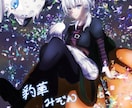 イラスト描きます Vライバーにおすすめ！SDや返礼品など！ イメージ5