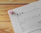 学生限定／ビデオチャット／就活のポイント教えます 【大学生就活支援】内定を出す際に人事が確認するのは３点だけ！ イメージ1