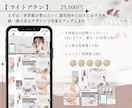 ９投稿分のインスタ投稿画像を作成します 各プランごと初回３名様までの限定価格！ イメージ3