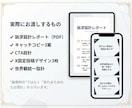 コーチコンサル専門！売れる訴求設計と世界観作ります 売れる言葉を、信頼と申し込みにつながるデザインへ イメージ8