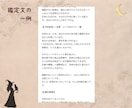 タロットからあなたへ…大切なメッセージを届けます ほんのり魔女の世界観⭐︎初回鑑定後の追加質問1つ無料 イメージ6