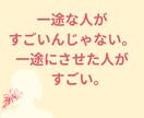 恋愛占い｜あなたの迷う恋の答えと未来を占います 執着か本物か、その恋に答えを｜片思い成就・運命の人・相性診断 イメージ2