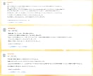 画像付★復縁の可能性と彼の本音･二人の未来を視ます 48時間以内★音信不通・既読無視･LINEブロックなどに対応 イメージ6