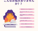 TOEIC950留学経験が英語オンライン指導します 英語が苦手でも安心！あなたに合ったプランで着実に伸ばします イメージ3
