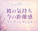 片思い、この想いは彼に届いていますか？鑑定します 脈あり？彼の気持ちと恋の進展をリーディングします イメージ8