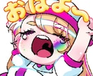 配信用SDスタンプイラスト(5個セット)描きます 配信サイトにて利用出来るスタンプイラストセットになります。 イメージ1
